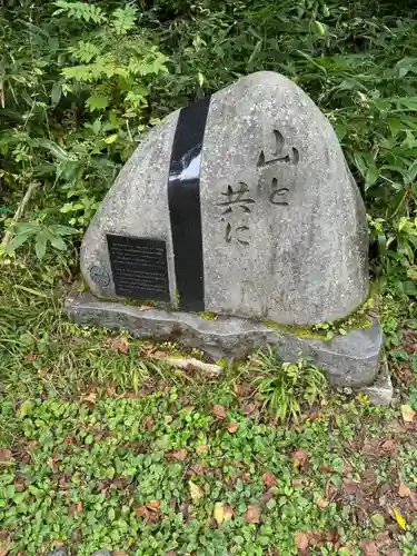 穂高神社奥宮の塔