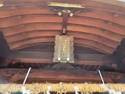 杉杜白髭神社(福井県)