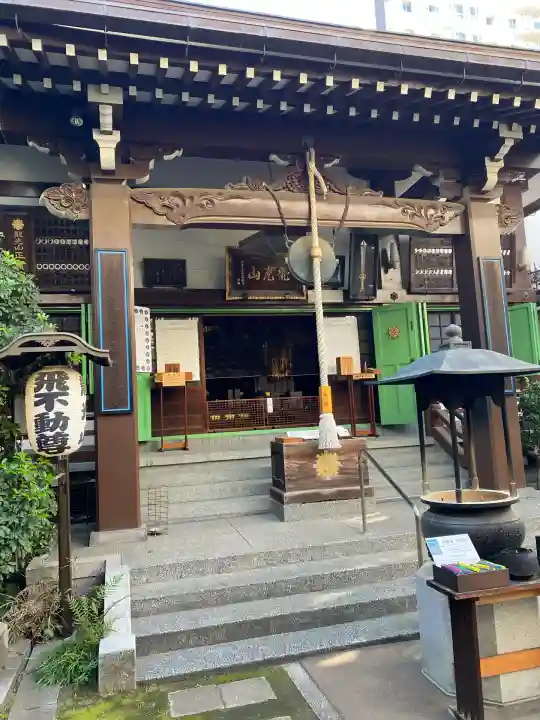 正寶院(飛不動尊)(東京都)