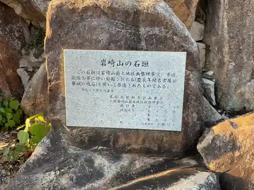 観音寺(愛知県)