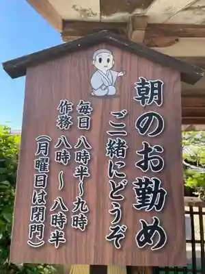 十輪院(奈良県)