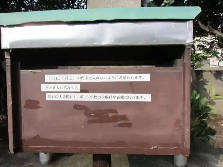 塩釜神社(山口県)