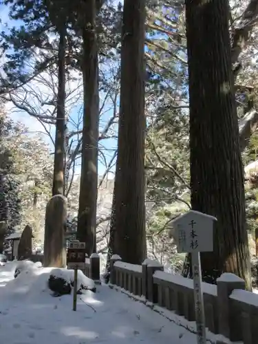 榛名神社のその他建物