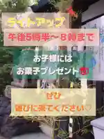 七宮神社(兵庫県)