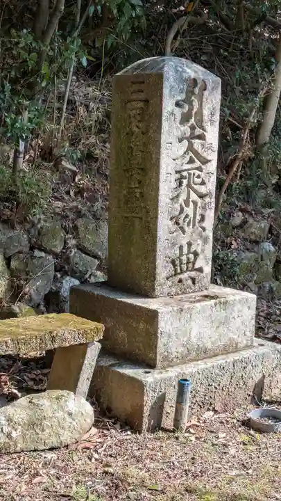 長命寺(滋賀県)