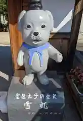 達磨寺の狛犬
