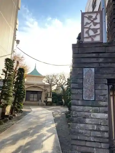 専福寺の本殿・本堂