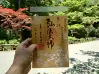 室生寺(奈良県)