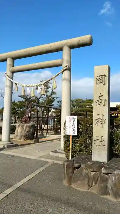 岡南神社の鳥居