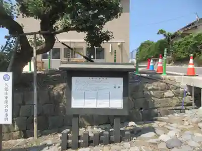 久能山東照宮(静岡県)