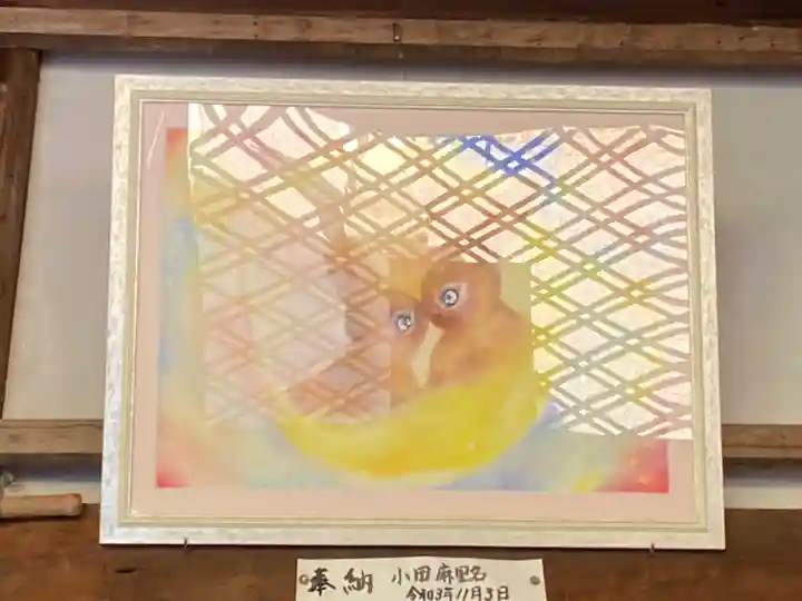 三尾神社(滋賀県)