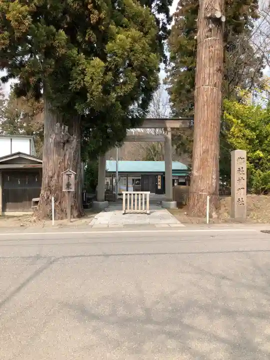神明社の{uncategorized: "未分類", other: "その他", undefined: "問題あり", building: "その他建物", grave: "お墓", sacred_gate: "鳥居", guardian: "狛犬", statue: "像", buddha: "仏像", history: "歴史", nature: "自然", garden: "庭園", animal: "動物", pagoda: "塔", temizu: "手水舎", mountain_gate: "山門・神門", sanctuary: "本殿・本堂", subordinate: "末社・摂社", art: "芸術", scenery: "景色", jizo: "地蔵", ema: "絵馬", goshuin: "御朱印", omikuji: "おみくじ", items: "授与品その他", amulet: "お守り", goshuincho: "御朱印帳", eats: "食事", festival: "お祭り", votive_dance: "神楽", shichigosan: "七五三参", wedding: "結婚式", experience: "体験その他", initially: "初詣", around: "周辺", anti_infection: "感染症対策"}
