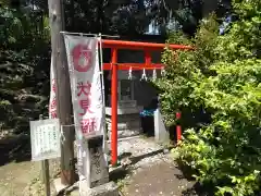 久里浜八幡神社(神奈川県)