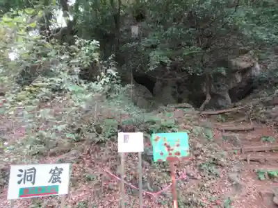 貴志嶋神社(東京都)