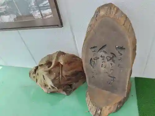 金刀比羅神社(北海道)