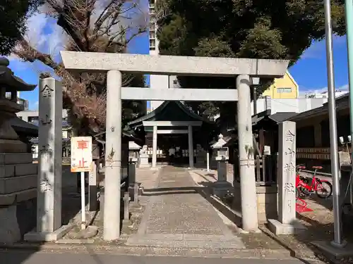 金山神社の鳥居