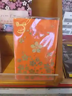 櫻木神社(千葉県)