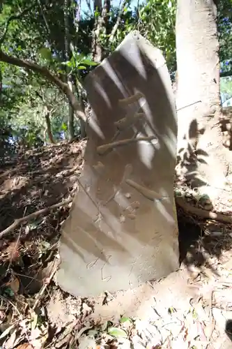 浅間大神(埼玉県)