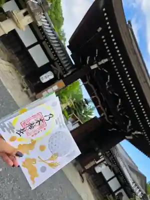 京都乃木神社の御朱印