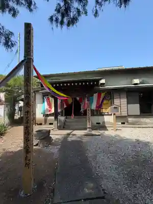 大正寺久保沢観音堂(神奈川県)