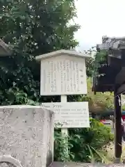 三輪神社(愛知県)