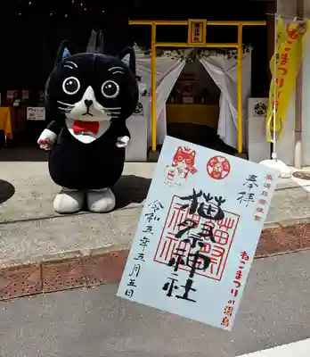 湯島天満宮(東京都)