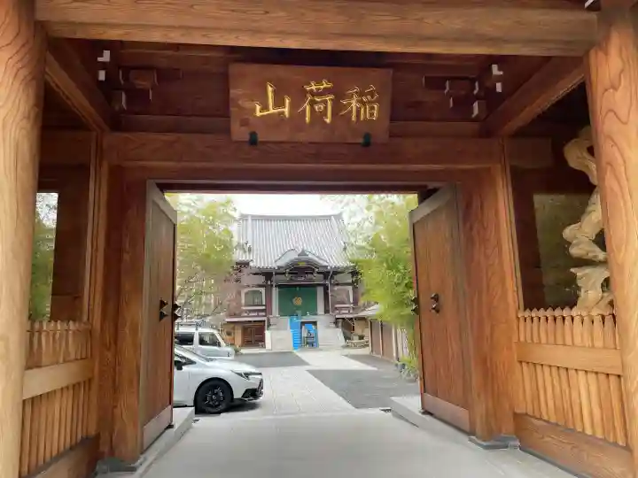 源長寺の{uncategorized: "未分類", other: "その他", undefined: "問題あり", building: "その他建物", grave: "お墓", sacred_gate: "鳥居", guardian: "狛犬", statue: "像", buddha: "仏像", history: "歴史", nature: "自然", garden: "庭園", animal: "動物", pagoda: "塔", temizu: "手水舎", mountain_gate: "山門・神門", sanctuary: "本殿・本堂", subordinate: "末社・摂社", art: "芸術", scenery: "景色", jizo: "地蔵", ema: "絵馬", goshuin: "御朱印", omikuji: "おみくじ", items: "授与品その他", amulet: "お守り", goshuincho: "御朱印帳", eats: "食事", festival: "お祭り", votive_dance: "神楽", shichigosan: "七五三参", wedding: "結婚式", experience: "体験その他", initially: "初詣", around: "周辺", anti_infection: "感染症対策"}