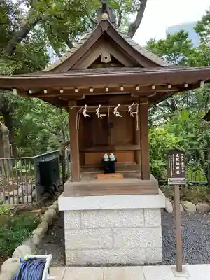愛宕神社の末社・摂社