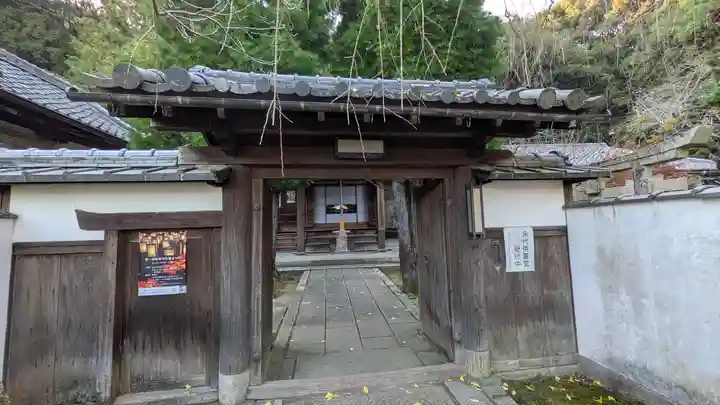 岩屋寺(京都府)