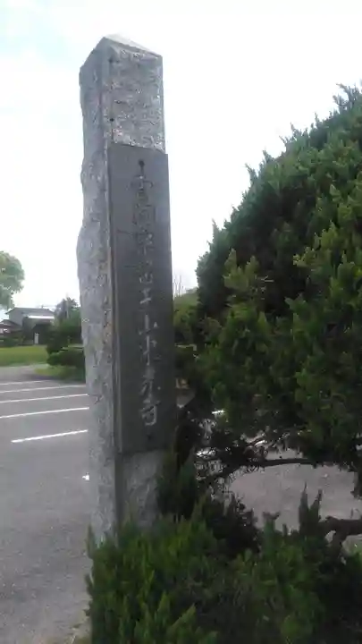 東光寺のその他建物