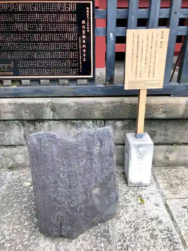 金王八幡宮のその他建物