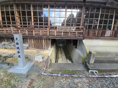酒波寺(滋賀県)