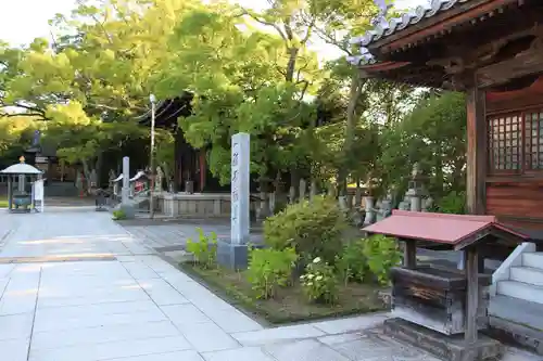 屋島寺のその他建物