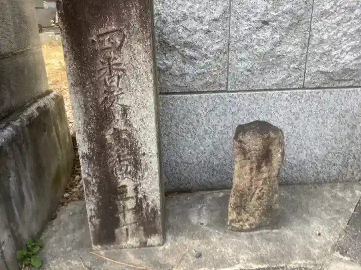 延命寺(愛知県)