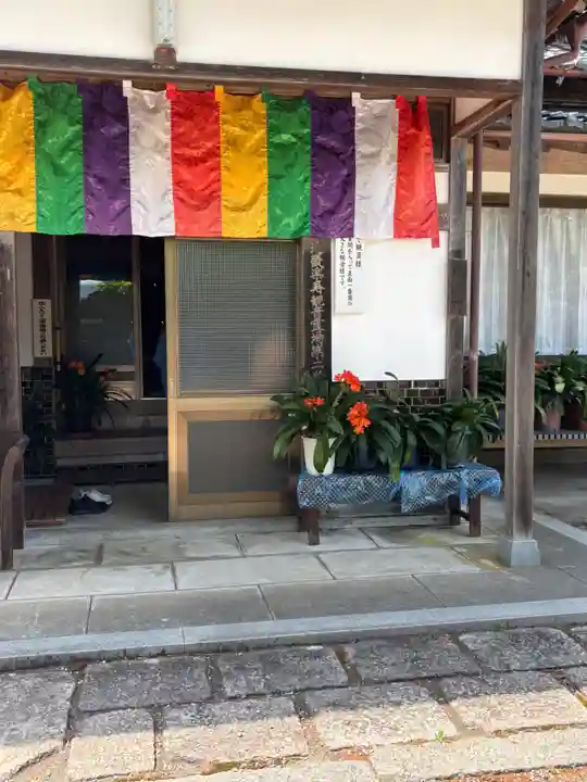 泰平寺(京都府)