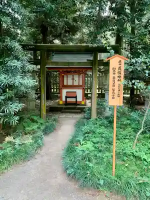香取神宮(千葉県)