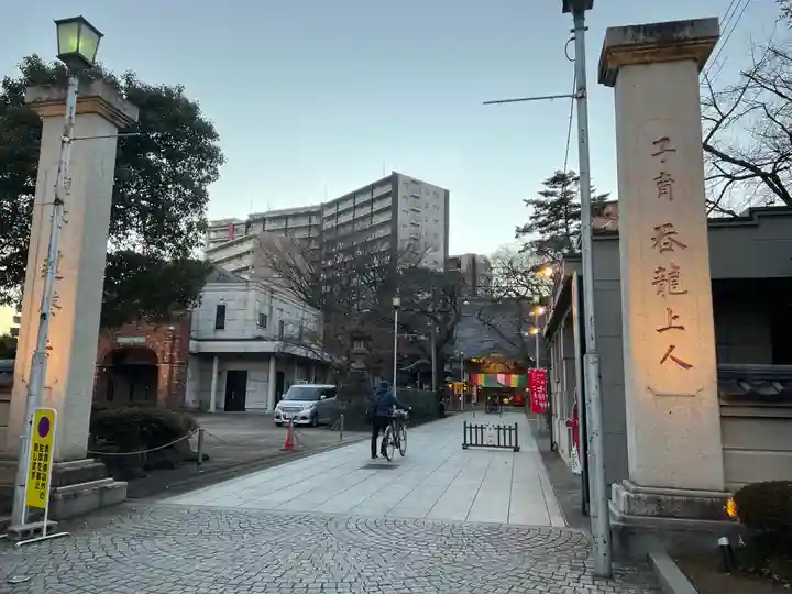 蓮馨寺(埼玉県)
