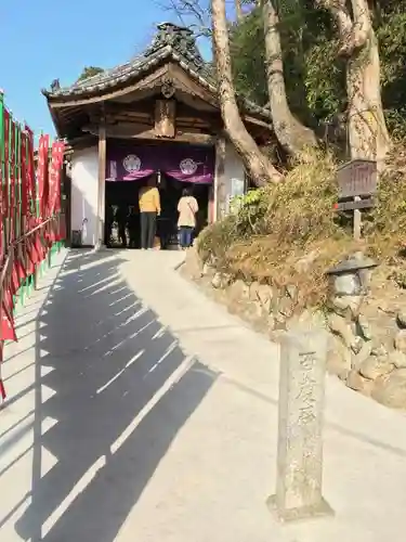 やきもち地蔵尊のその他建物