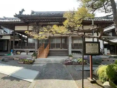 聞光寺の{uncategorized: "未分類", other: "その他", undefined: "問題あり", building: "その他建物", grave: "お墓", sacred_gate: "鳥居", guardian: "狛犬", statue: "像", buddha: "仏像", history: "歴史", nature: "自然", garden: "庭園", animal: "動物", pagoda: "塔", temizu: "手水舎", mountain_gate: "山門・神門", sanctuary: "本殿・本堂", subordinate: "末社・摂社", art: "芸術", scenery: "景色", jizo: "地蔵", ema: "絵馬", goshuin: "御朱印", omikuji: "おみくじ", items: "授与品その他", amulet: "お守り", goshuincho: "御朱印帳", eats: "食事", festival: "お祭り", votive_dance: "神楽", shichigosan: "七五三参", wedding: "結婚式", experience: "体験その他", initially: "初詣", around: "周辺", anti_infection: "感染症対策"}
