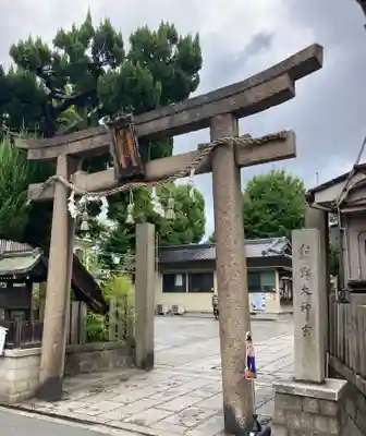 熊野大神宮(大阪府)