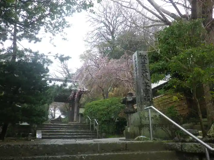 安國論寺(安国論寺)のその他建物