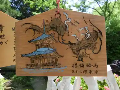 根来寺の絵馬