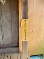 淀姫神社(長崎県)