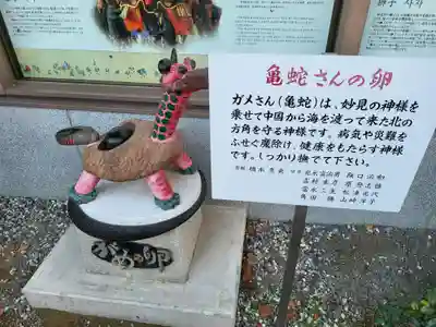 八代神社(熊本県)