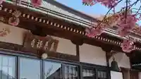真乗寺(静岡県)