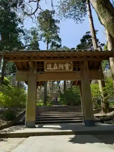 浄智寺(神奈川県)