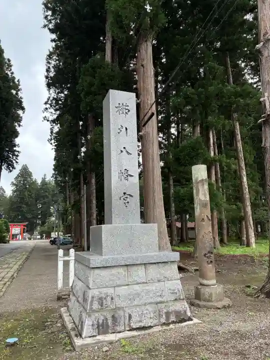 櫛引八幡宮(青森県)
