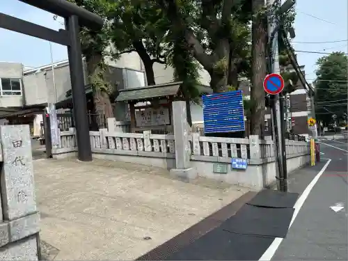 高円寺氷川神社(東京都)