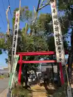 稲荷神社・子宝稲荷(愛知県)