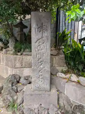 不動院(東京都)